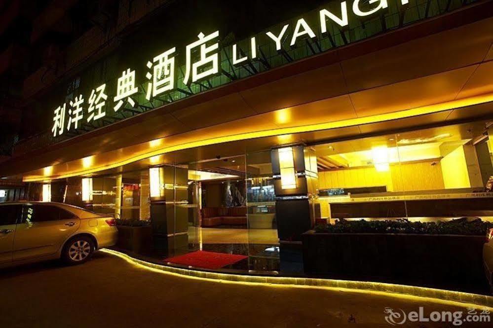 Li Yang Hotel Гуанджоу Екстериор снимка